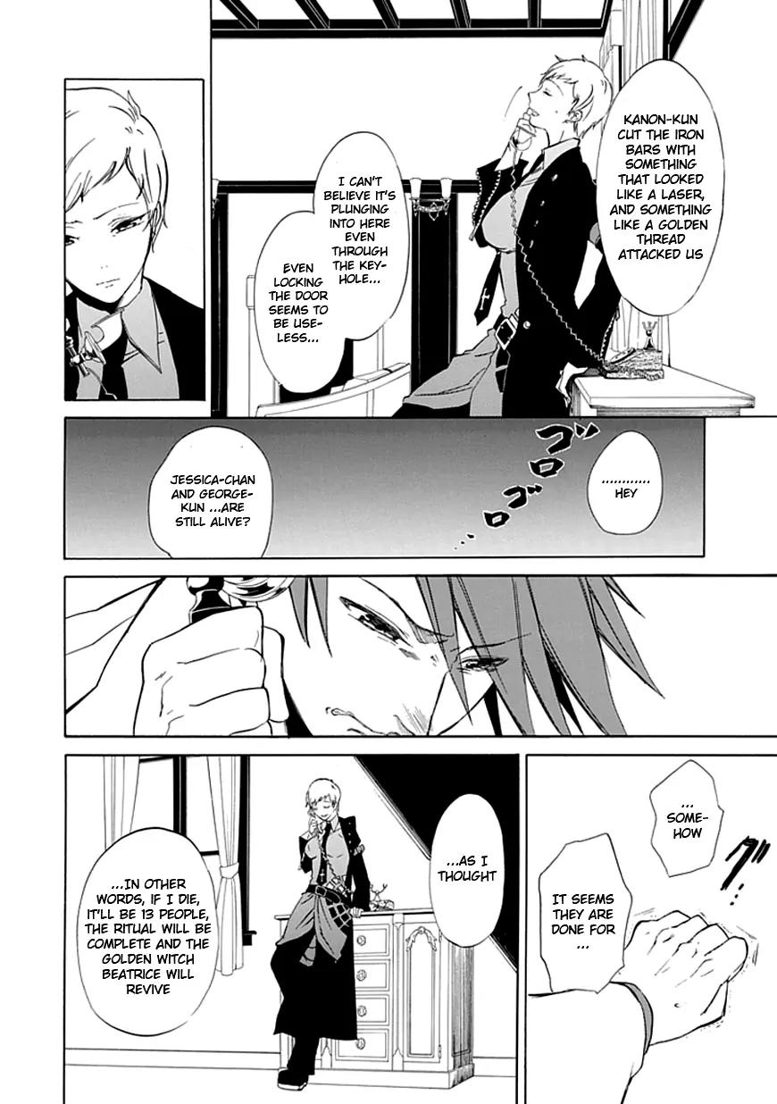 Umineko no Naku Koro ni Episode 4: Alliance of the Golden Witch Chapter 19 page 29 - Chapter 19: Demise of the Banquet