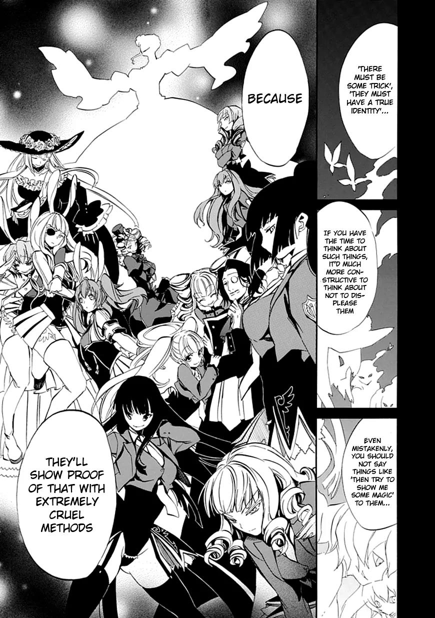 Umineko no Naku Koro ni Episode 4: Alliance of the Golden Witch Chapter 19 page 32 - Chapter 19: Demise of the Banquet