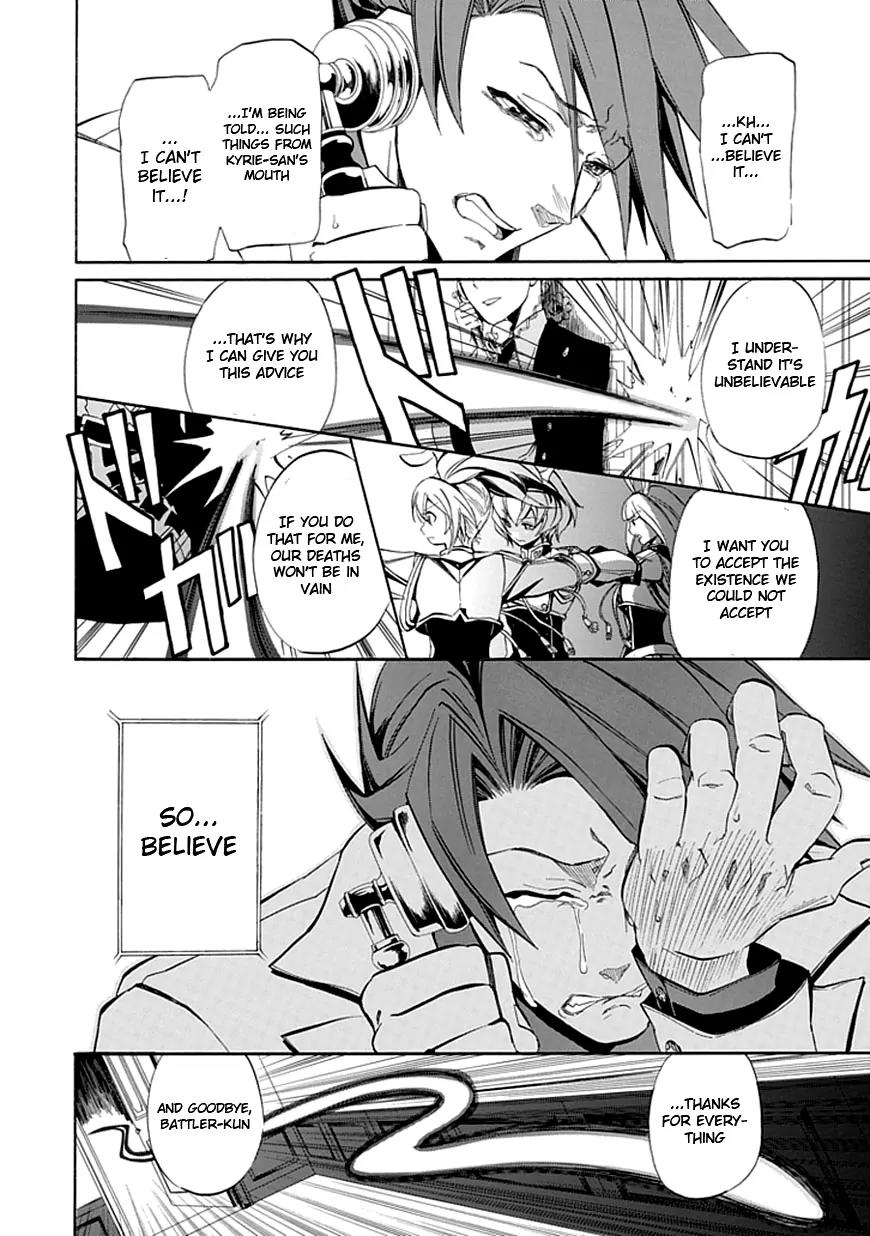 Umineko no Naku Koro ni Episode 4: Alliance of the Golden Witch Chapter 19 page 33 - Chapter 19: Demise of the Banquet
