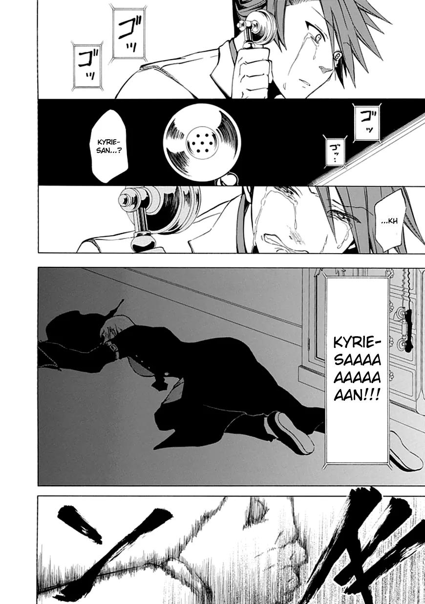 Umineko no Naku Koro ni Episode 4: Alliance of the Golden Witch Chapter 19 page 35 - Chapter 19: Demise of the Banquet