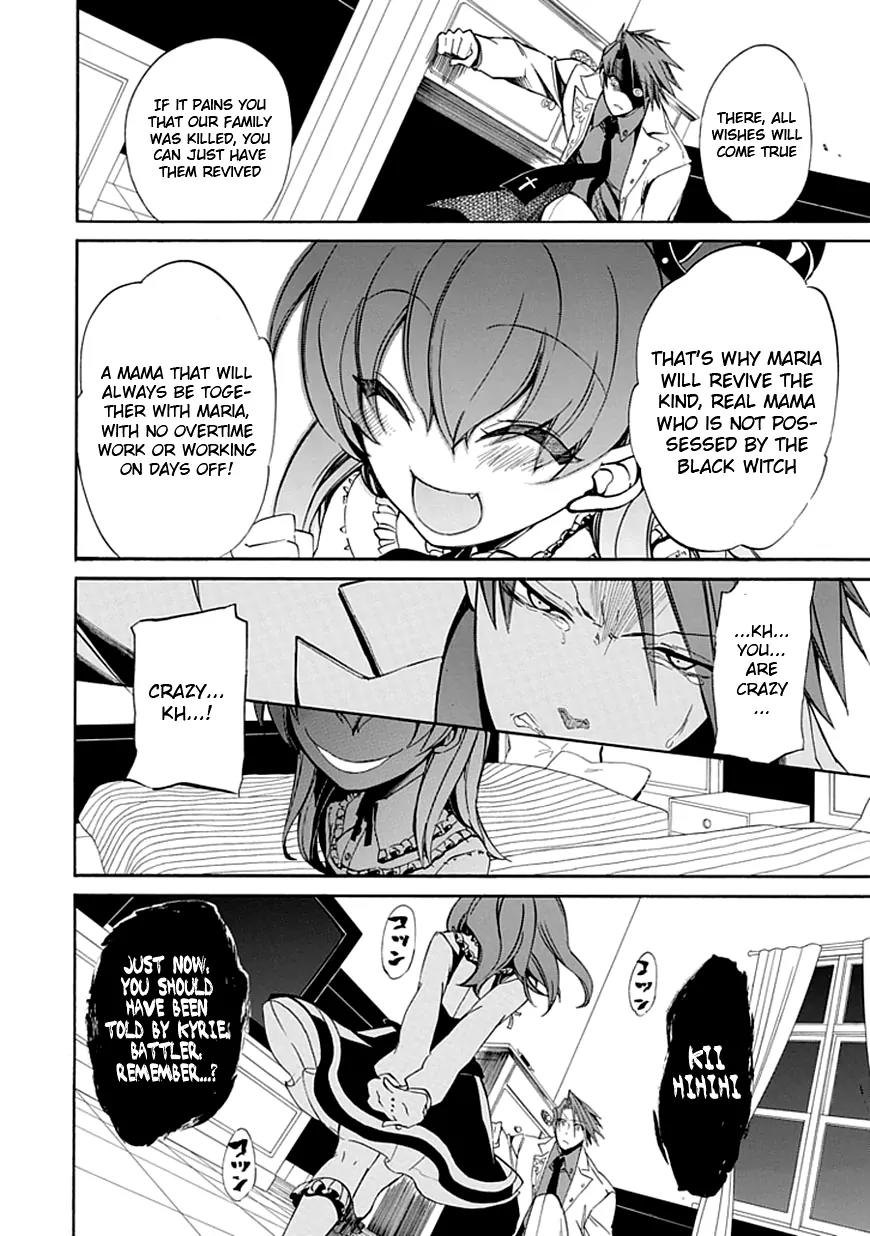Umineko no Naku Koro ni Episode 4: Alliance of the Golden Witch Chapter 19 page 37 - Chapter 19: Demise of the Banquet
