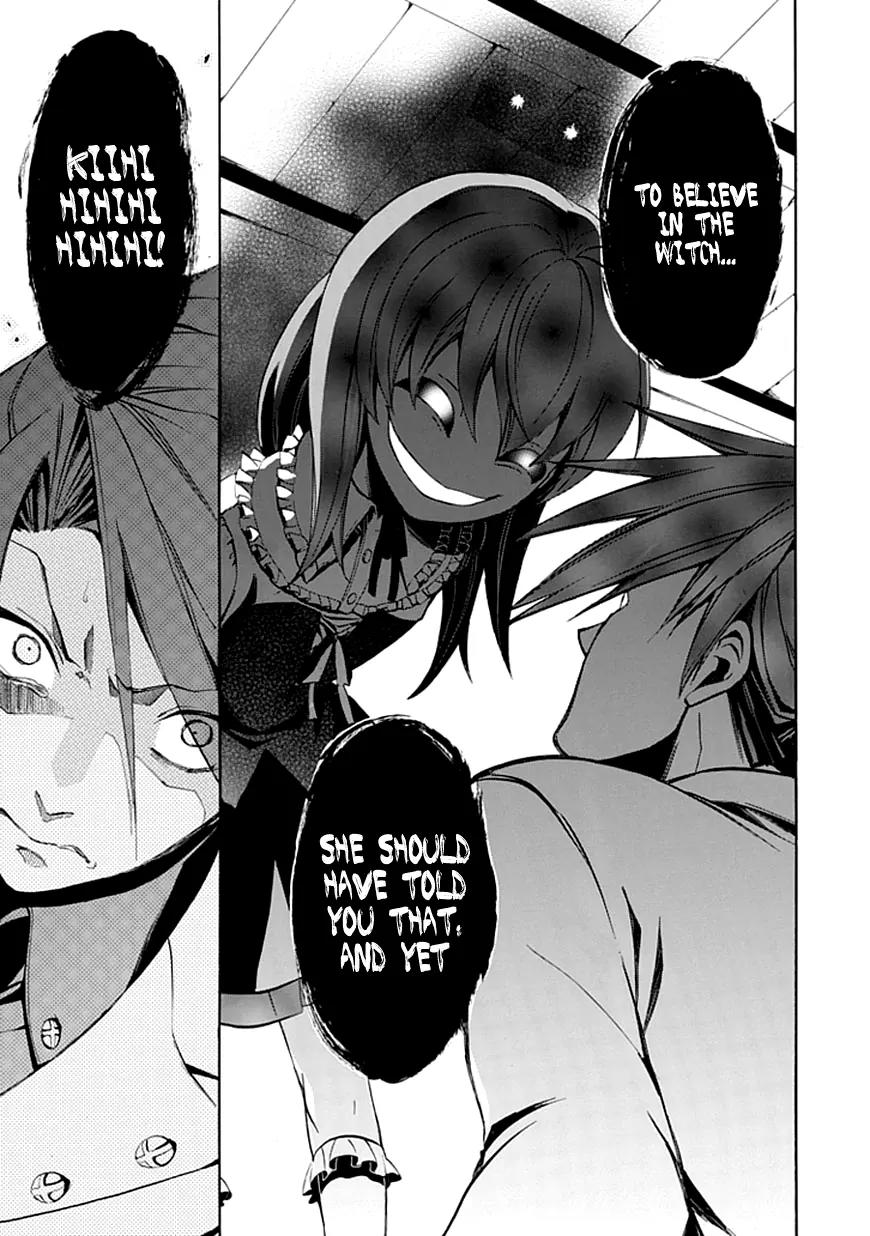 Umineko no Naku Koro ni Episode 4: Alliance of the Golden Witch Chapter 19 page 38 - Chapter 19: Demise of the Banquet