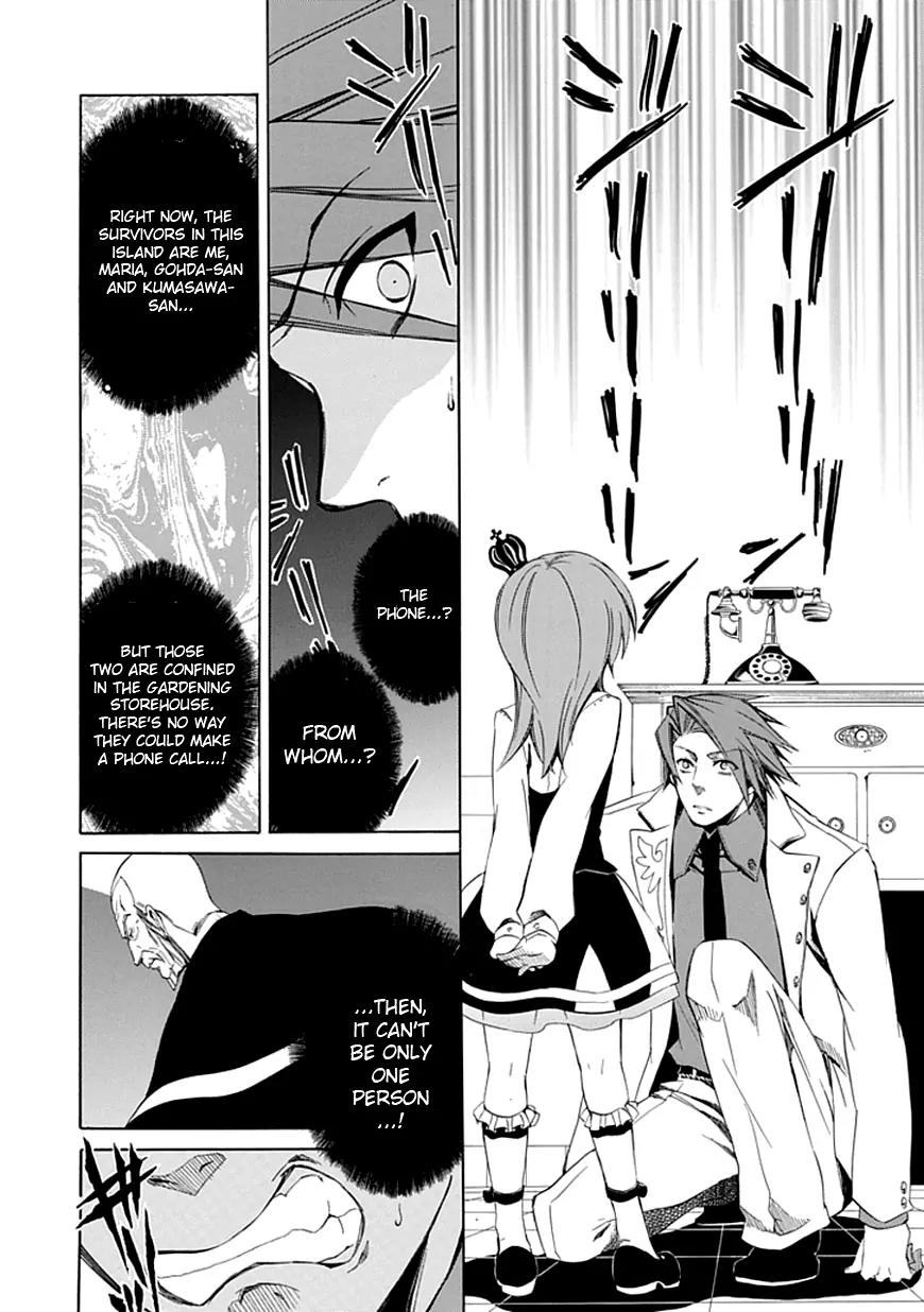 Umineko no Naku Koro ni Episode 4: Alliance of the Golden Witch Chapter 19 page 39 - Chapter 19: Demise of the Banquet