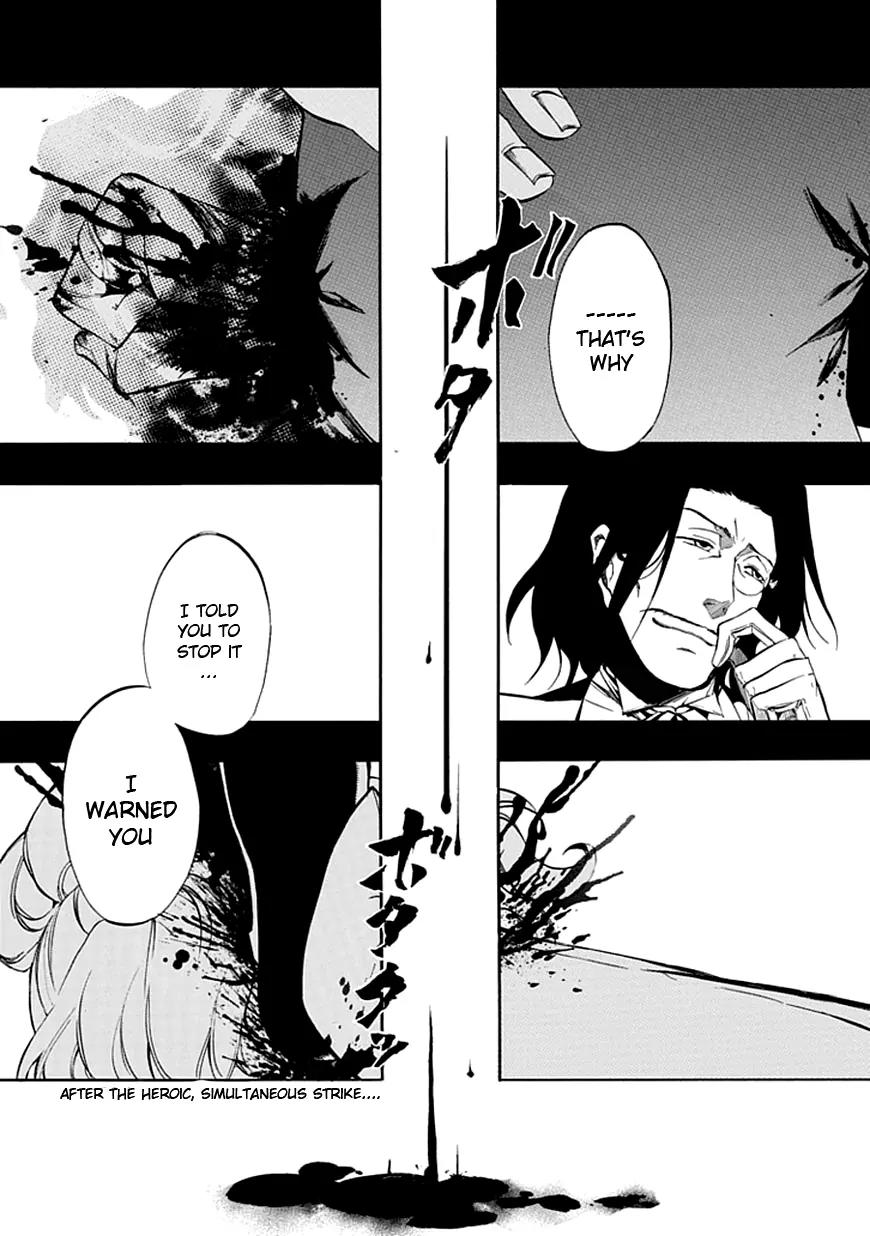 Umineko no Naku Koro ni Episode 4: Alliance of the Golden Witch Chapter 19 page 4 - Chapter 19: Demise of the Banquet