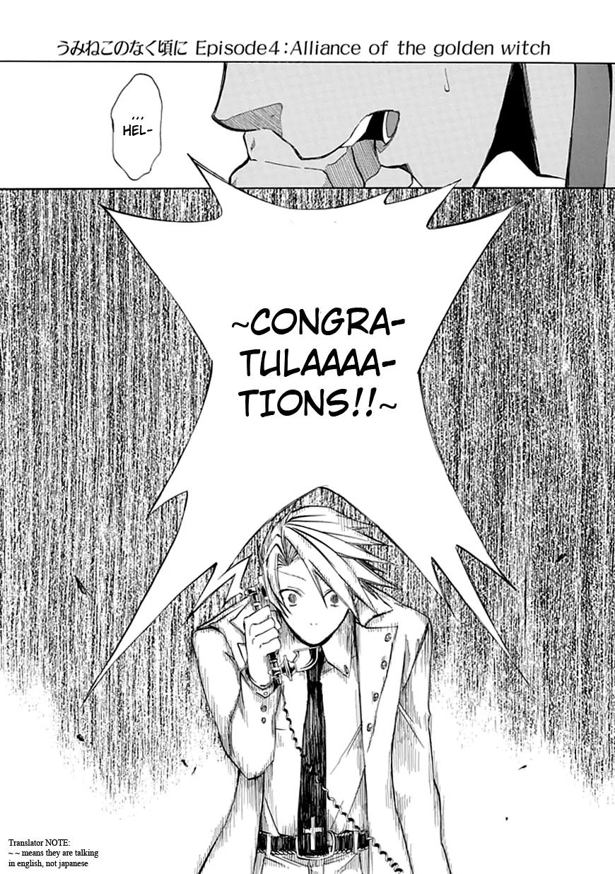 Umineko no Naku Koro ni Episode 4: Alliance of the Golden Witch Chapter 19 page 44 - Chapter 19: Demise of the Banquet