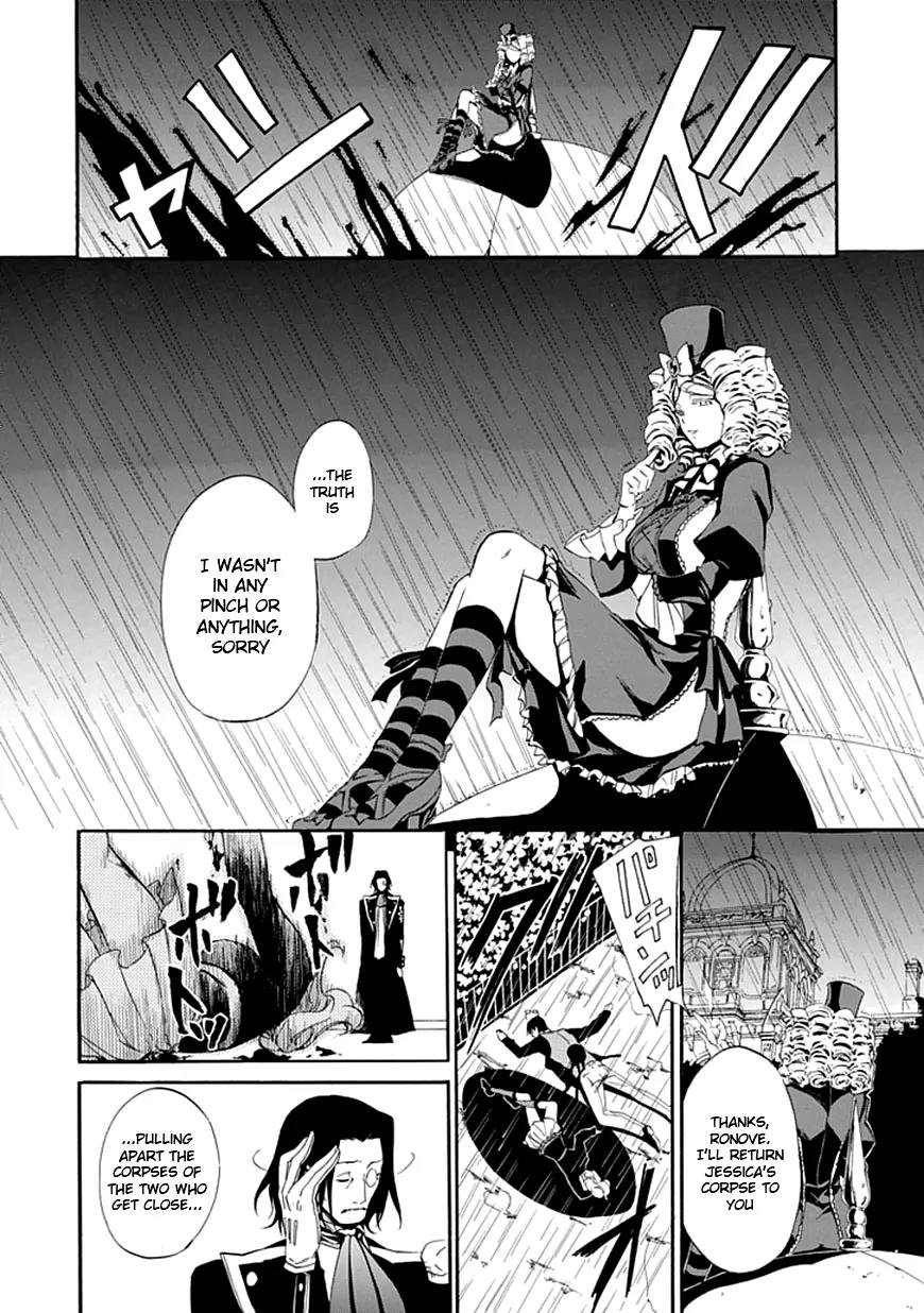 Umineko no Naku Koro ni Episode 4: Alliance of the Golden Witch Chapter 19 page 6 - Chapter 19: Demise of the Banquet