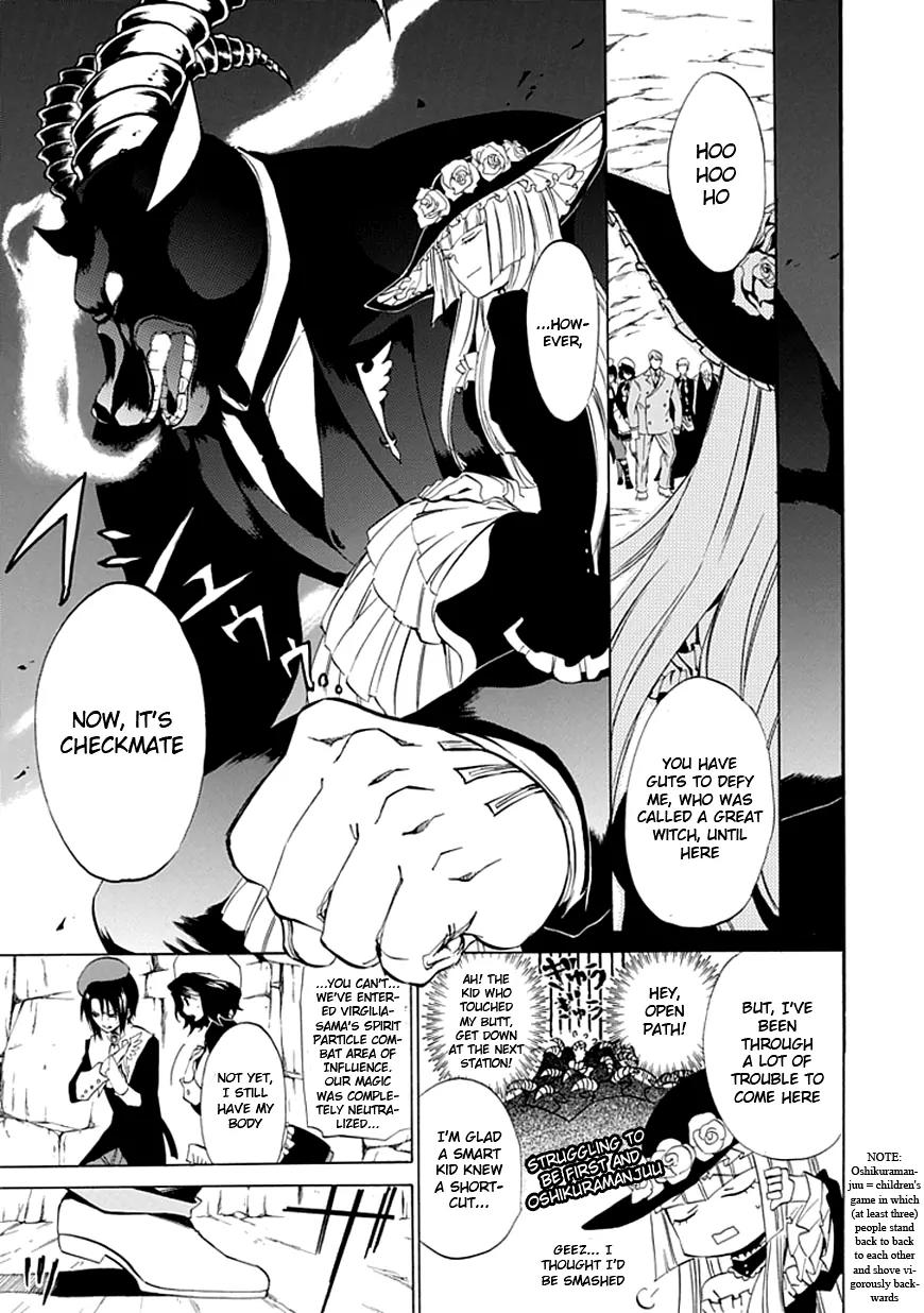 Umineko no Naku Koro ni Episode 4: Alliance of the Golden Witch Chapter 19 page 9 - Chapter 19: Demise of the Banquet