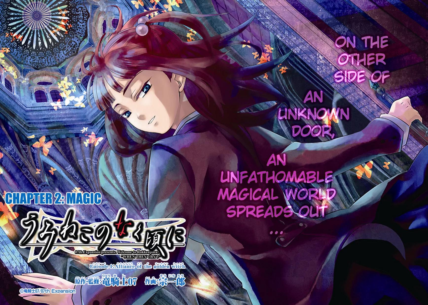 Umineko no Naku Koro ni Episode 4: Alliance of the Golden Witch Chapter 2 page 1 - Chapter 2: Magic