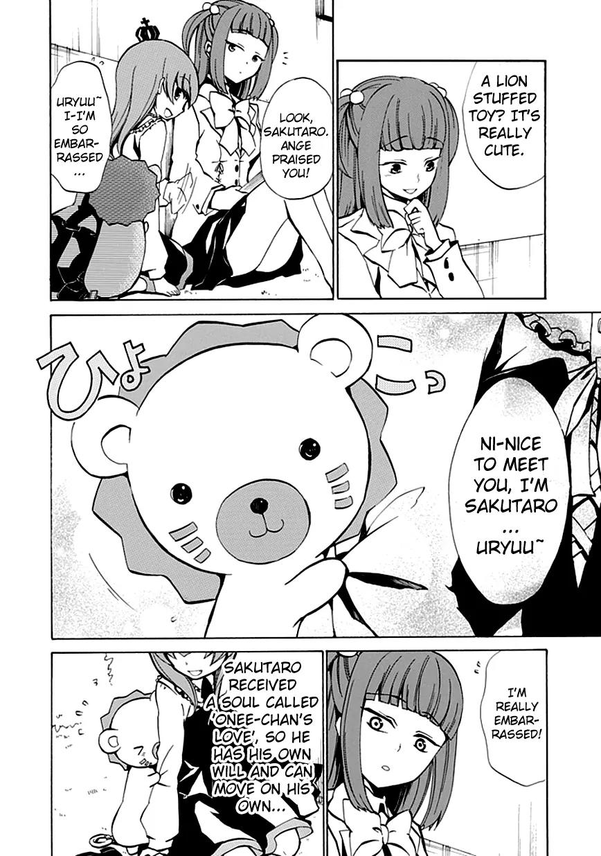 Umineko no Naku Koro ni Episode 4: Alliance of the Golden Witch Chapter 2 page 18 - Chapter 2: Magic