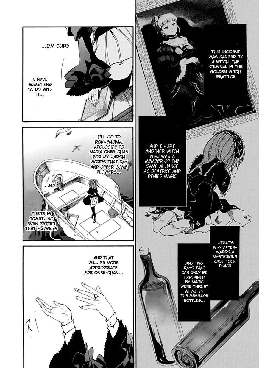 Umineko no Naku Koro ni Episode 4: Alliance of the Golden Witch Chapter 20 page 14 - Chapter 20: Mission