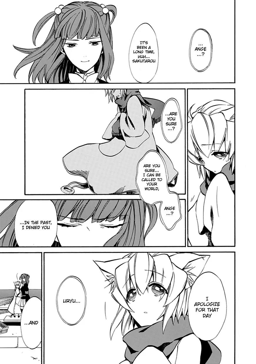 Umineko no Naku Koro ni Episode 4: Alliance of the Golden Witch Chapter 20 page 17 - Chapter 20: Mission
