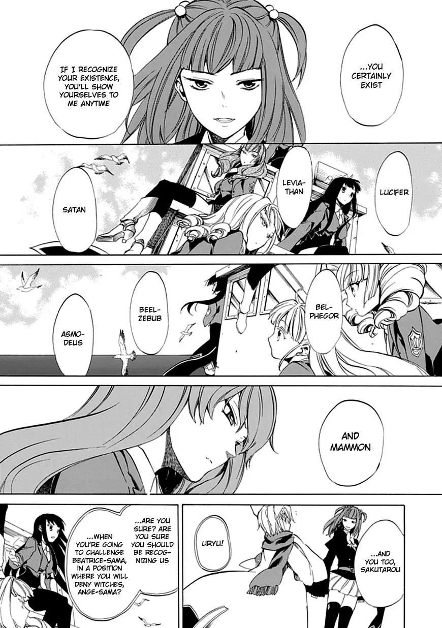 Umineko no Naku Koro ni Episode 4: Alliance of the Golden Witch Chapter 20 page 19 - Chapter 20: Mission