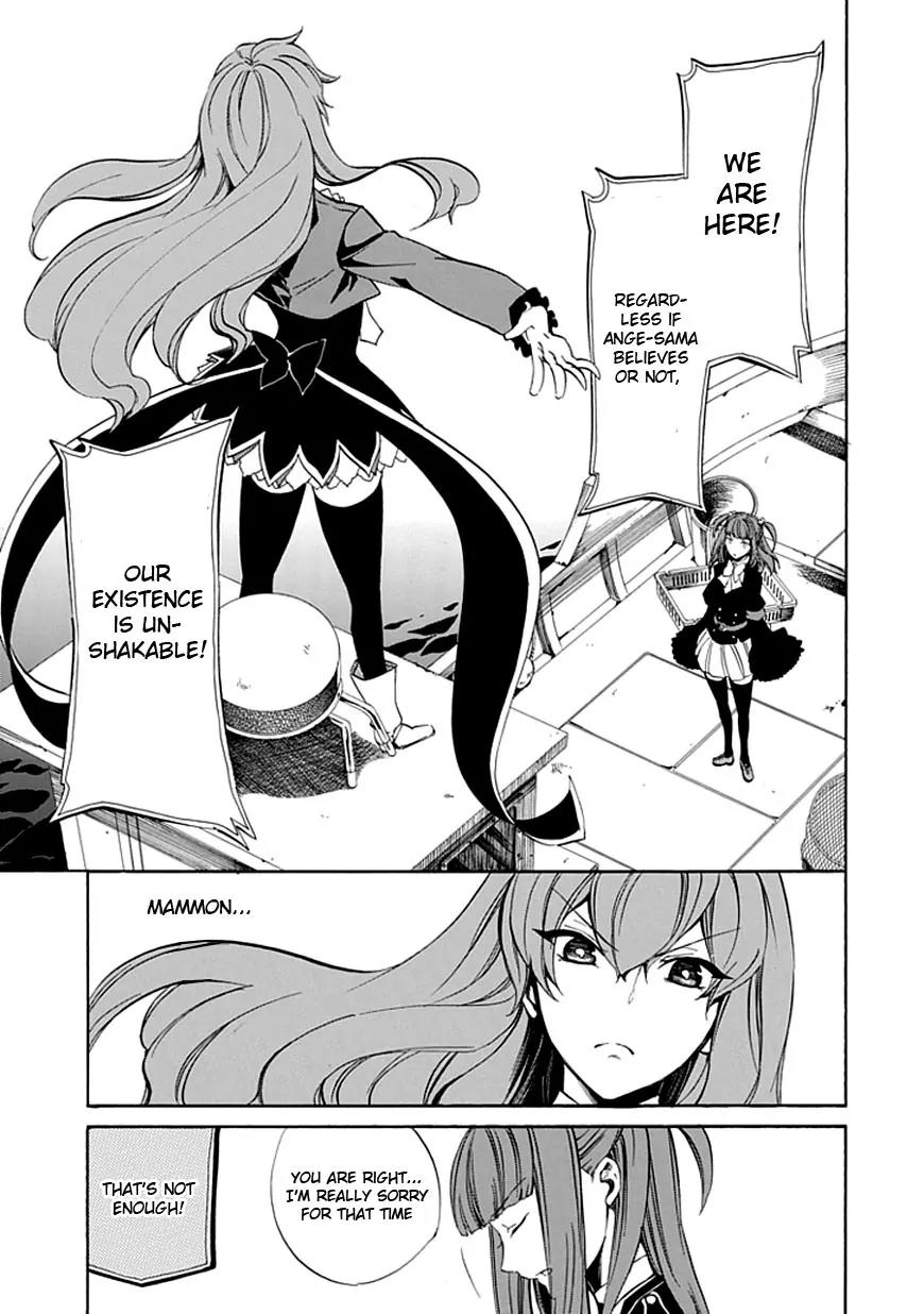 Umineko no Naku Koro ni Episode 4: Alliance of the Golden Witch Chapter 20 page 21 - Chapter 20: Mission