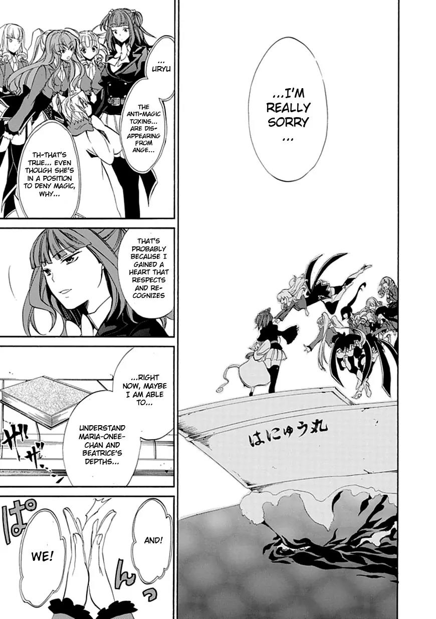 Umineko no Naku Koro ni Episode 4: Alliance of the Golden Witch Chapter 20 page 23 - Chapter 20: Mission
