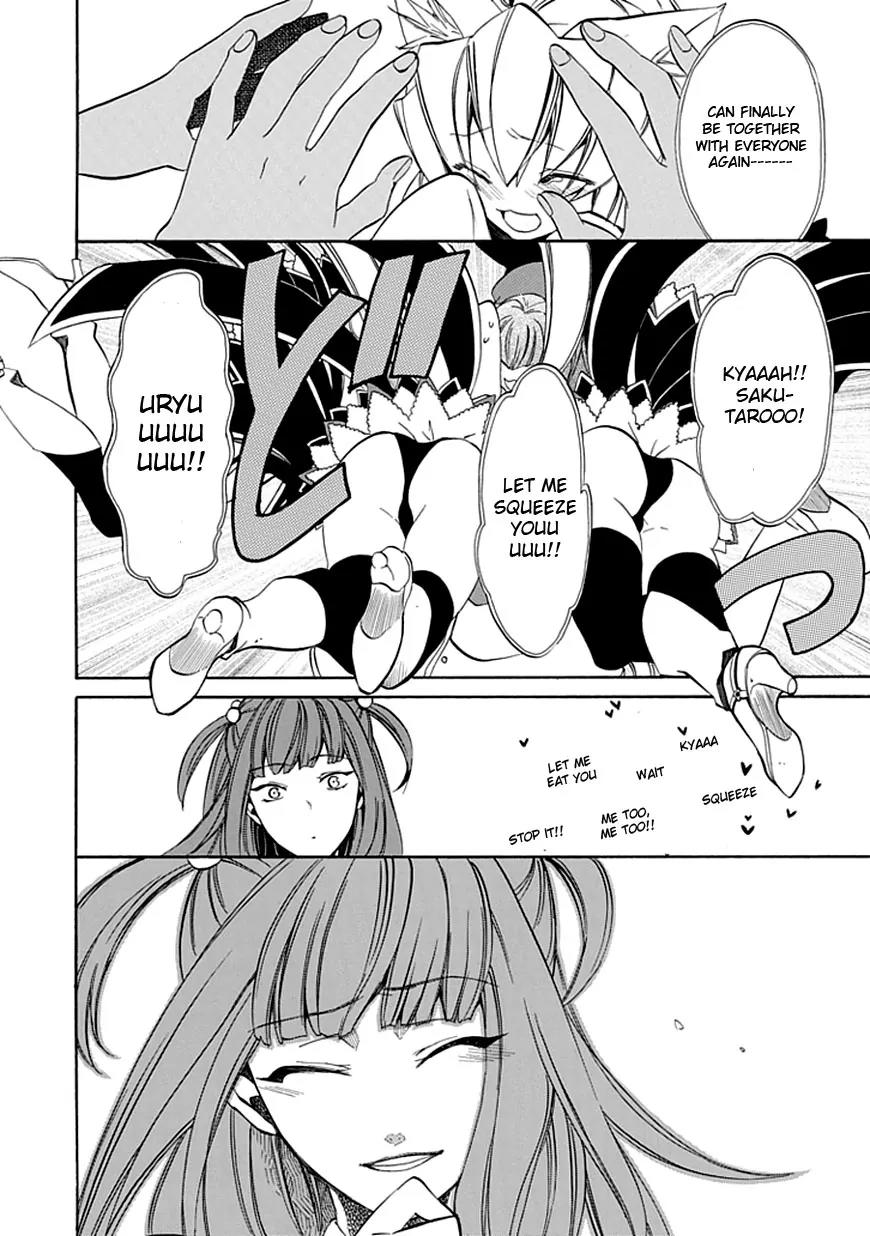 Umineko no Naku Koro ni Episode 4: Alliance of the Golden Witch Chapter 20 page 24 - Chapter 20: Mission