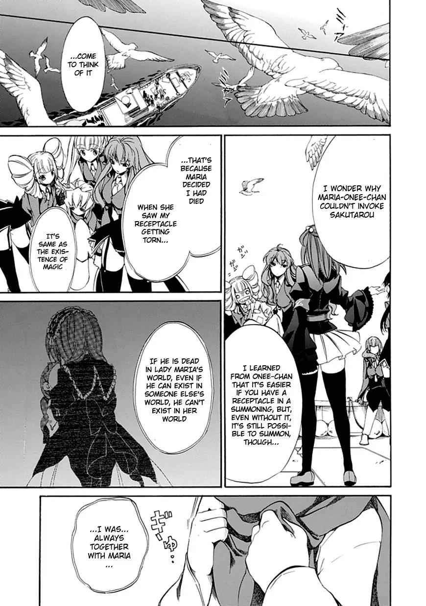 Umineko no Naku Koro ni Episode 4: Alliance of the Golden Witch Chapter 20 page 25 - Chapter 20: Mission