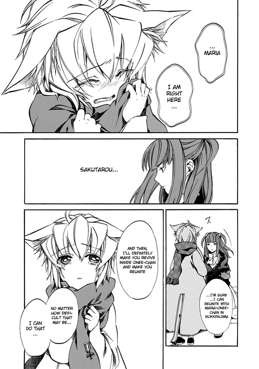 Umineko no Naku Koro ni Episode 4: Alliance of the Golden Witch Chapter 20 page 27 - Chapter 20: Mission