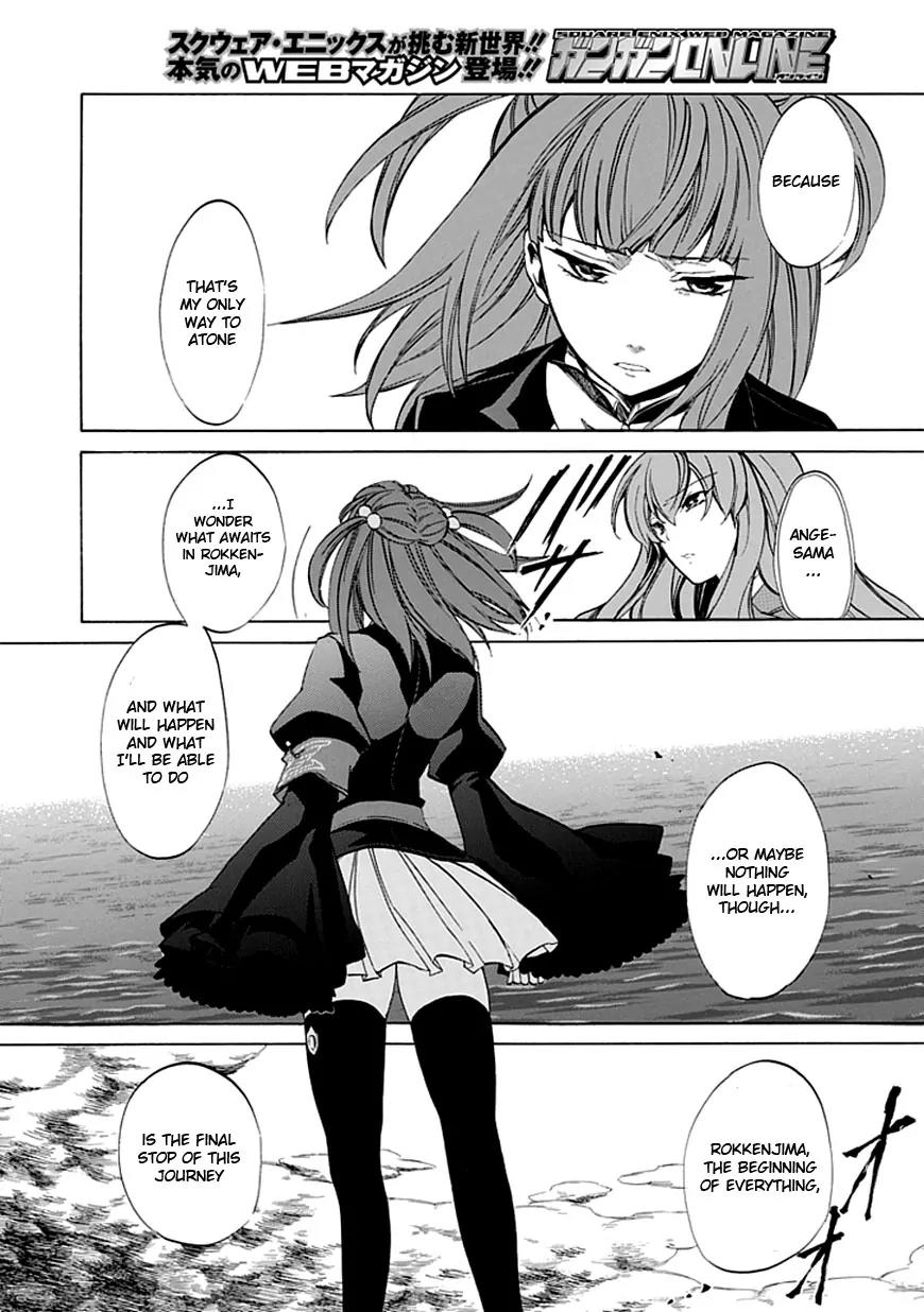 Umineko no Naku Koro ni Episode 4: Alliance of the Golden Witch Chapter 20 page 28 - Chapter 20: Mission