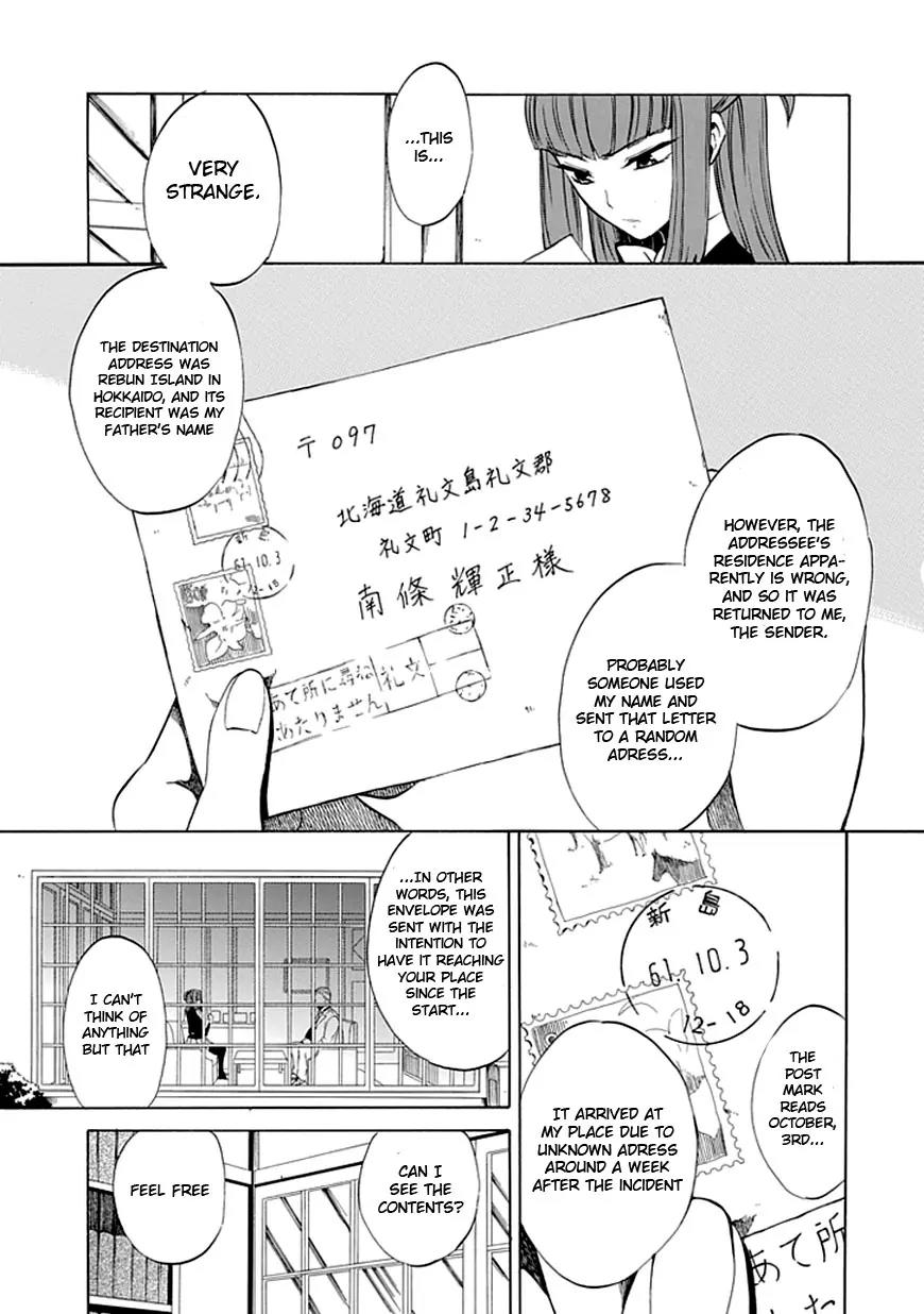 Umineko no Naku Koro ni Episode 4: Alliance of the Golden Witch Chapter 20 page 33 - Chapter 20: Mission