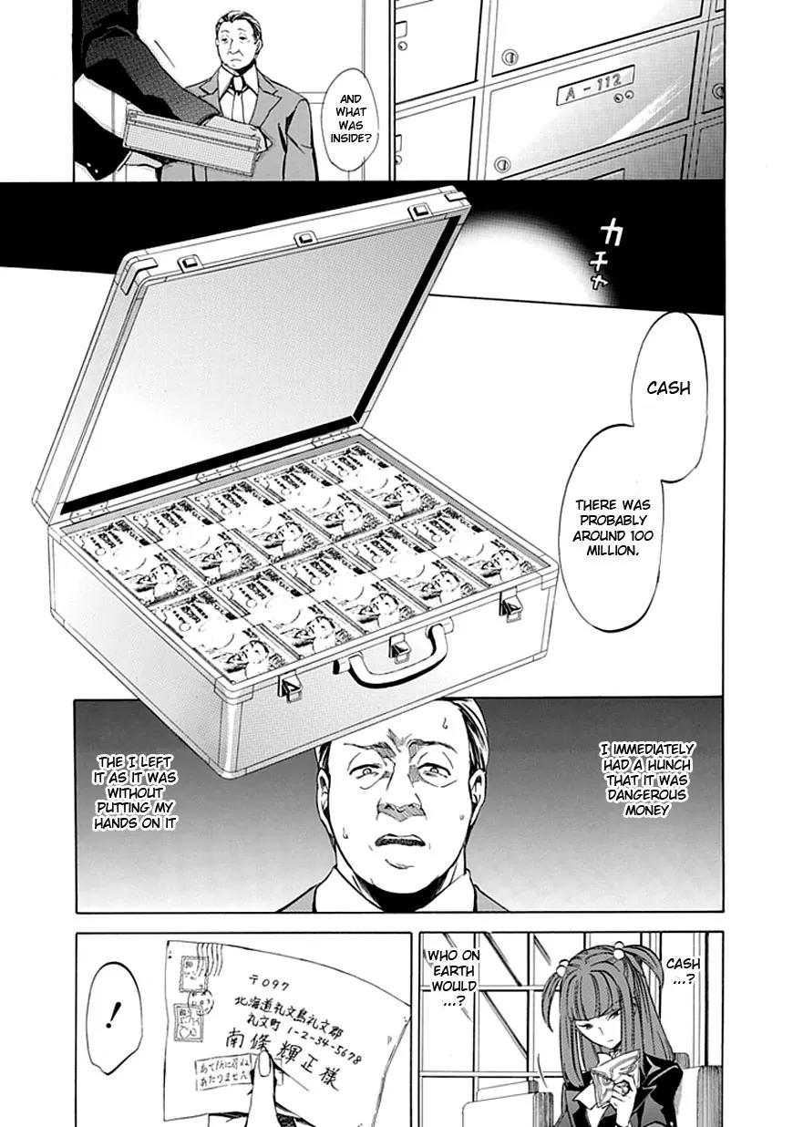 Umineko no Naku Koro ni Episode 4: Alliance of the Golden Witch Chapter 20 page 35 - Chapter 20: Mission