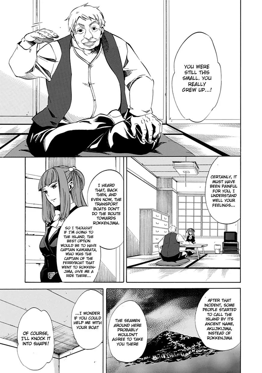 Umineko no Naku Koro ni Episode 4: Alliance of the Golden Witch Chapter 20 page 41 - Chapter 20: Mission