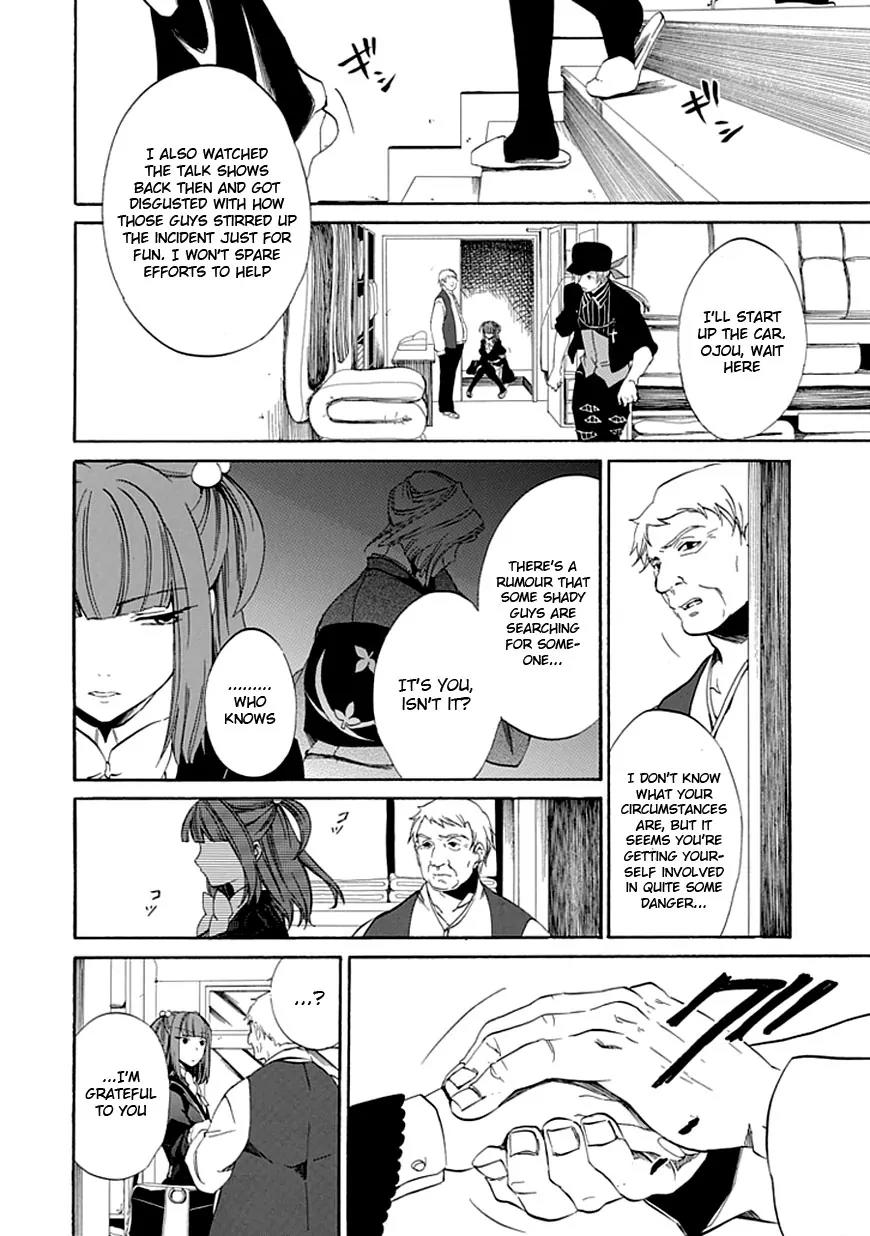 Umineko no Naku Koro ni Episode 4: Alliance of the Golden Witch Chapter 20 page 42 - Chapter 20: Mission