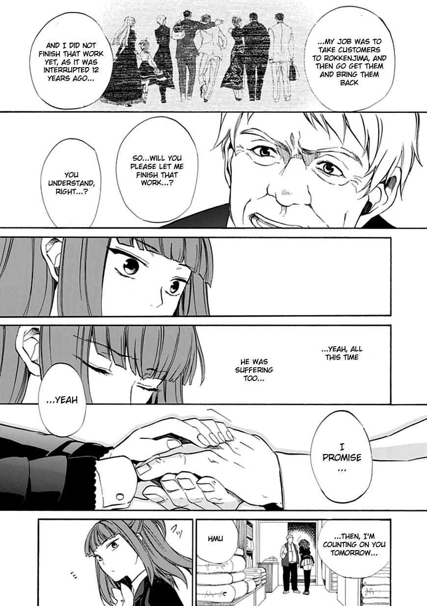 Umineko no Naku Koro ni Episode 4: Alliance of the Golden Witch Chapter 20 page 43 - Chapter 20: Mission