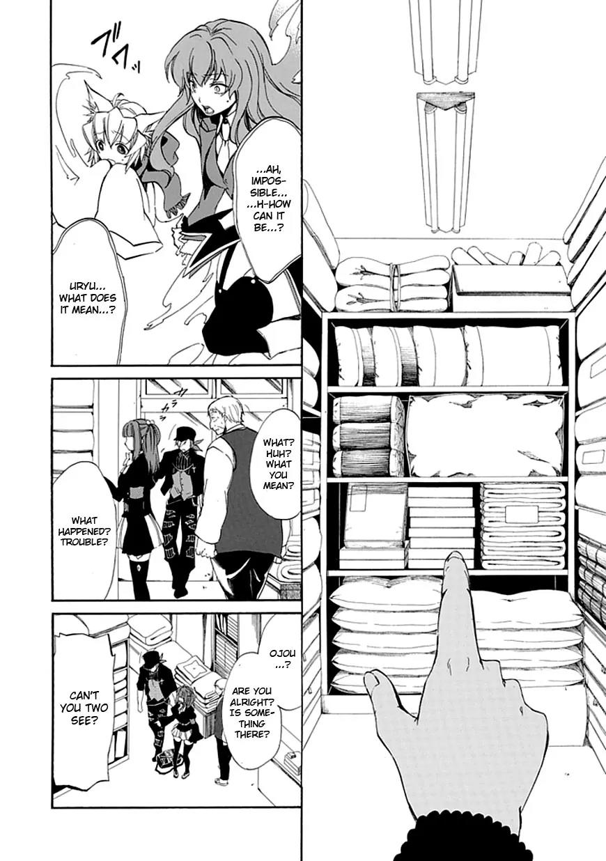 Umineko no Naku Koro ni Episode 4: Alliance of the Golden Witch Chapter 20 page 45 - Chapter 20: Mission