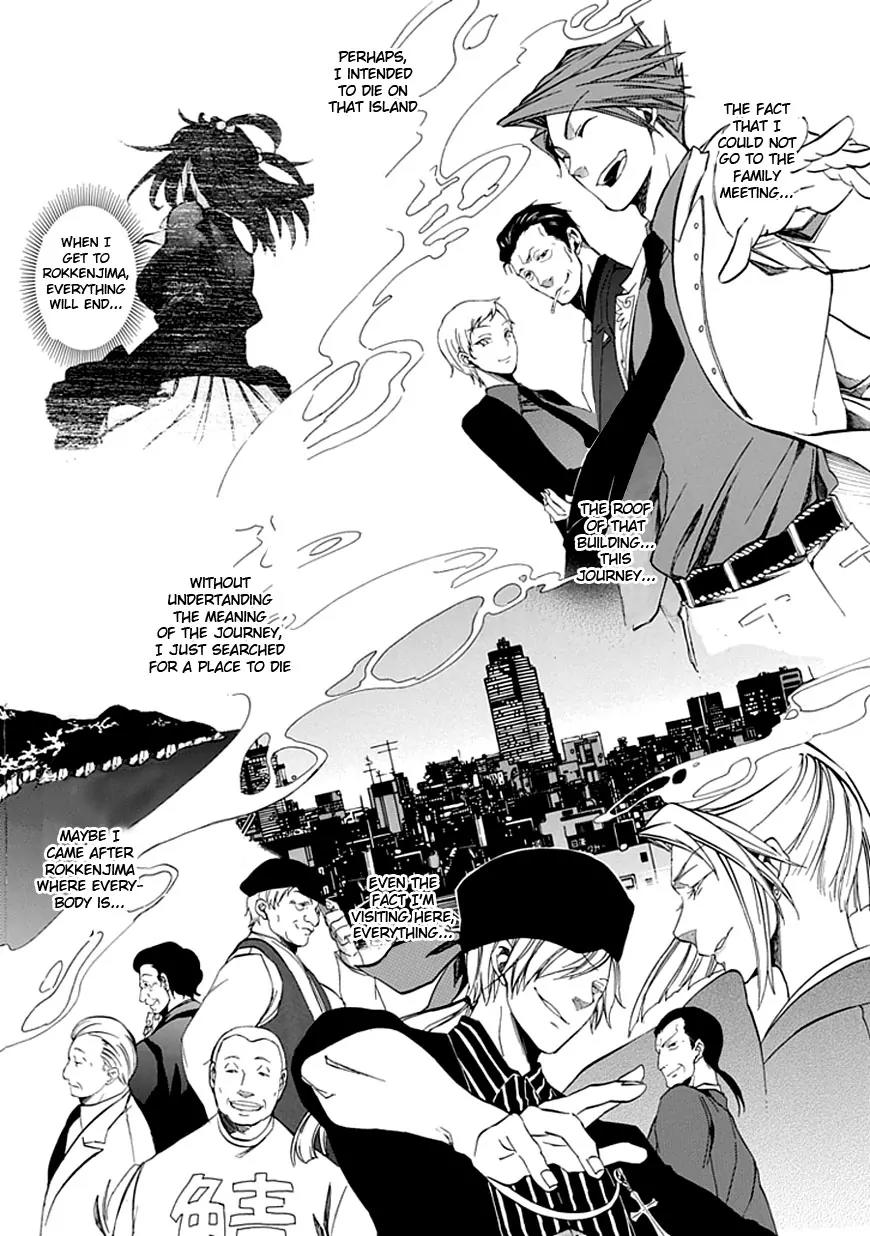 Umineko no Naku Koro ni Episode 4: Alliance of the Golden Witch Chapter 20 page 47 - Chapter 20: Mission