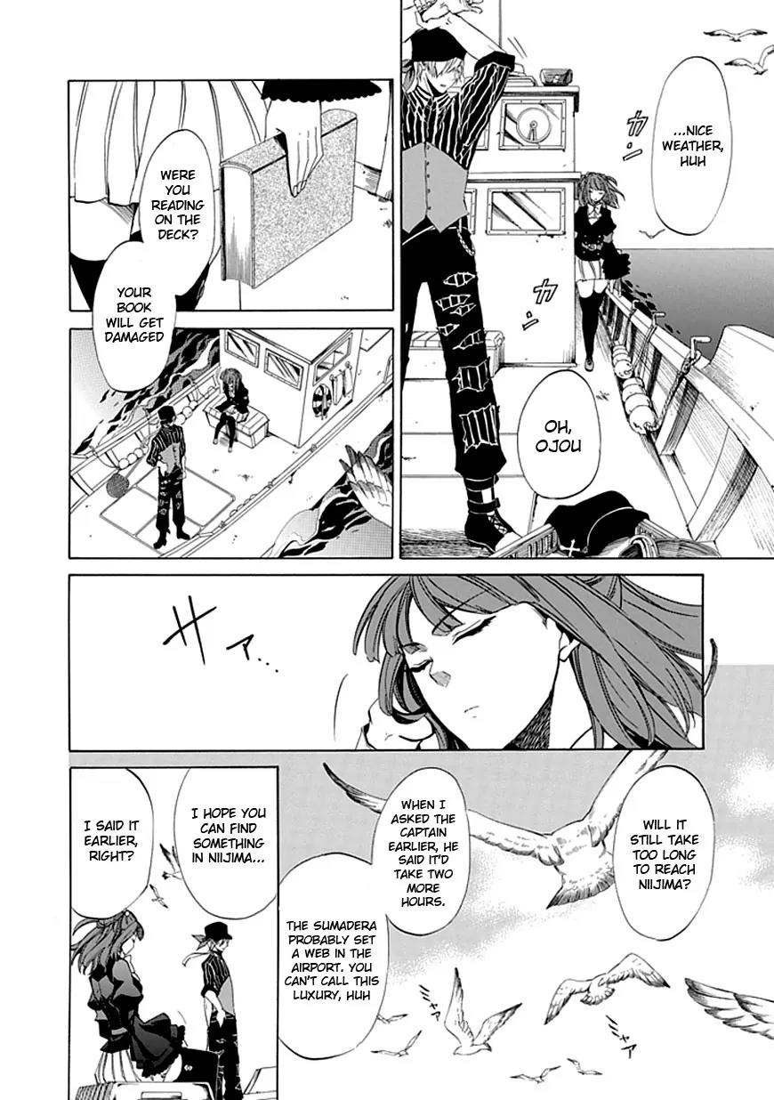 Umineko no Naku Koro ni Episode 4: Alliance of the Golden Witch Chapter 20 page 5 - Chapter 20: Mission