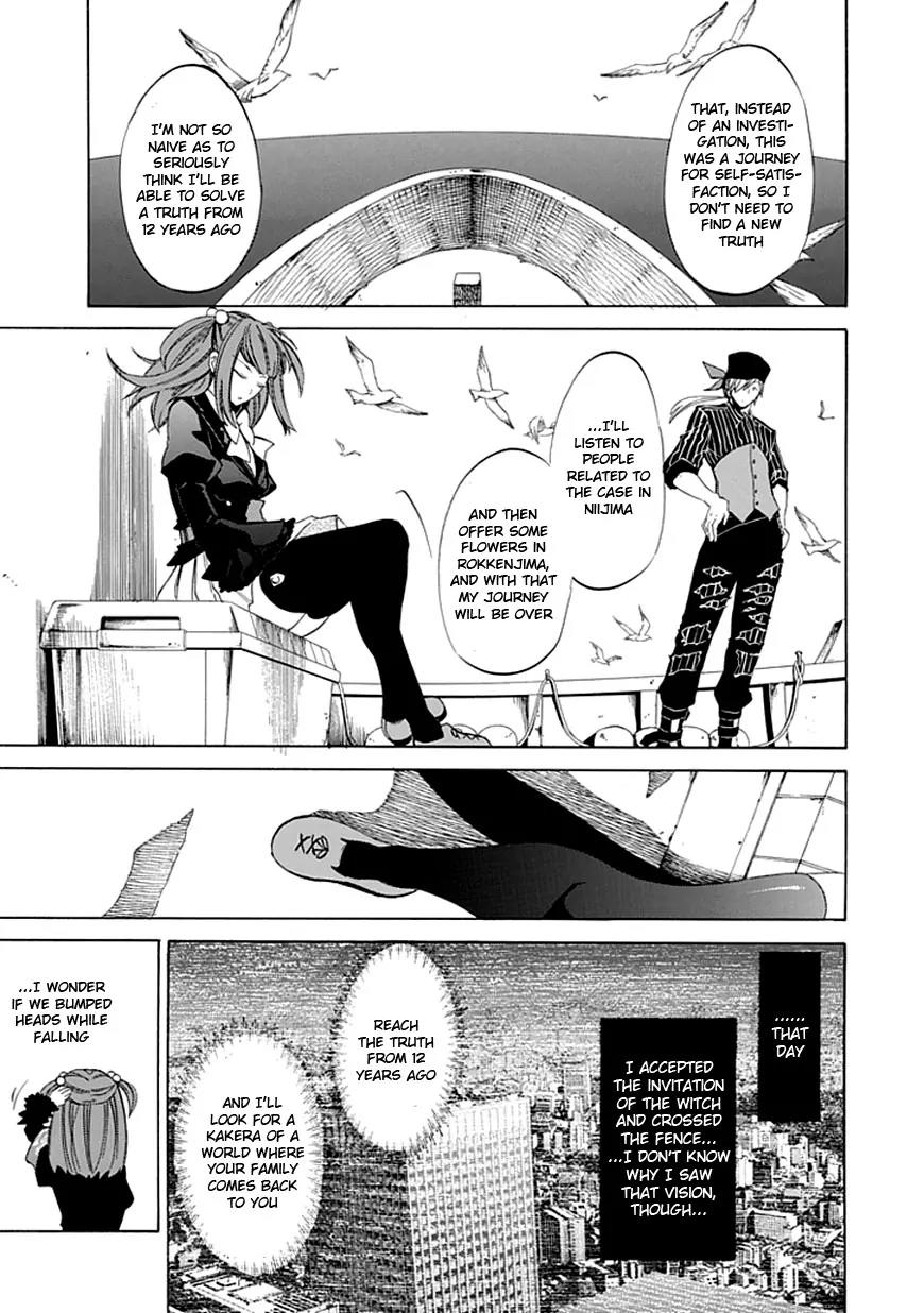 Umineko no Naku Koro ni Episode 4: Alliance of the Golden Witch Chapter 20 page 6 - Chapter 20: Mission