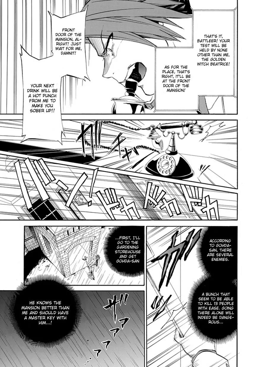 Umineko no Naku Koro ni Episode 4: Alliance of the Golden Witch Chapter 21 page 10 - Chapter 21: Sin
