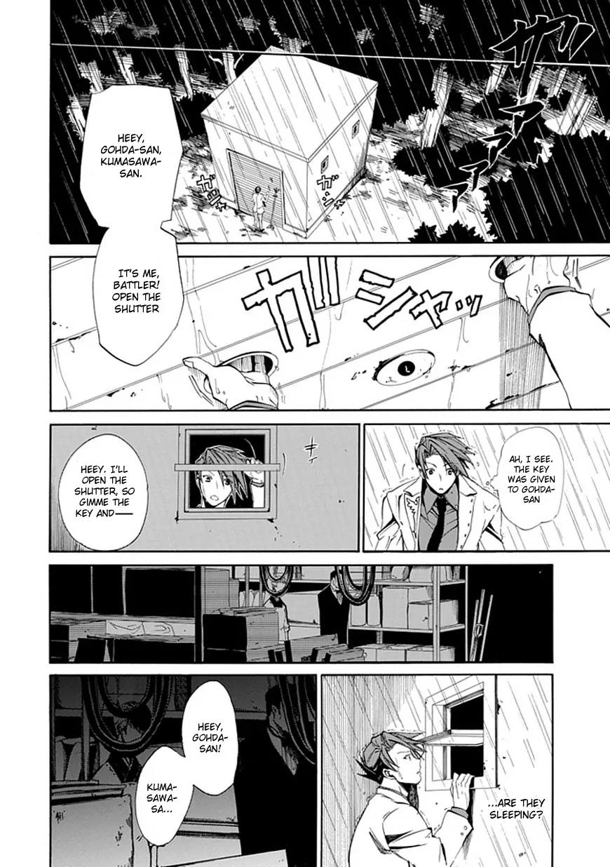 Umineko no Naku Koro ni Episode 4: Alliance of the Golden Witch Chapter 21 page 11 - Chapter 21: Sin