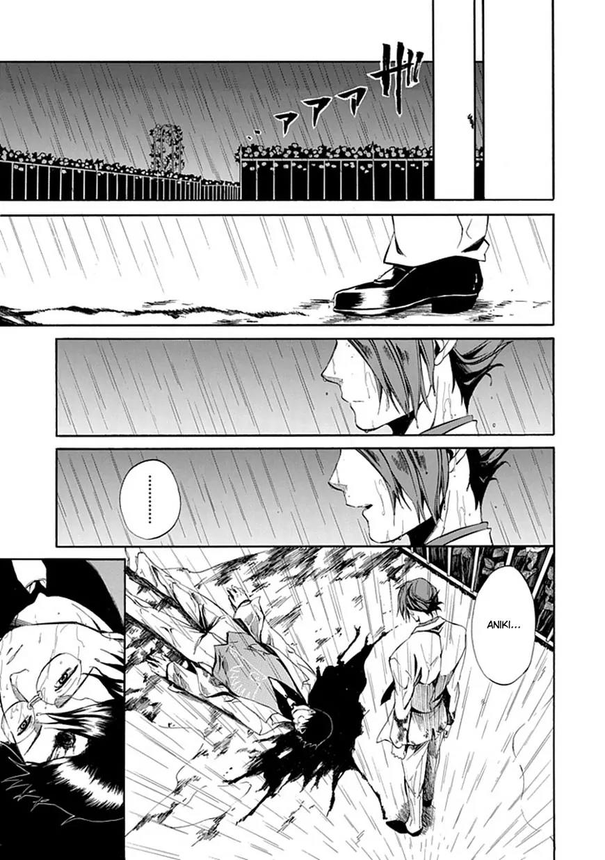 Umineko no Naku Koro ni Episode 4: Alliance of the Golden Witch Chapter 21 page 15 - Chapter 21: Sin