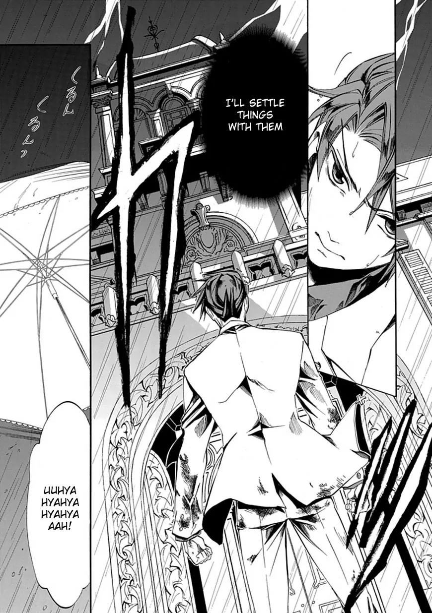 Umineko no Naku Koro ni Episode 4: Alliance of the Golden Witch Chapter 21 page 17 - Chapter 21: Sin