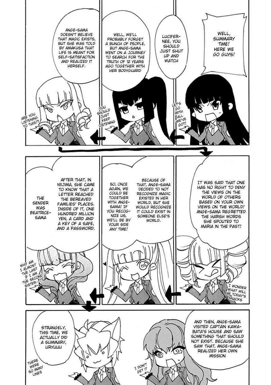 Umineko no Naku Koro ni Episode 4: Alliance of the Golden Witch Chapter 21 page 2 - Chapter 21: Sin