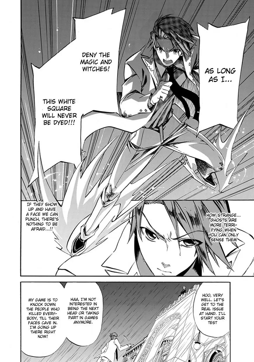 Umineko no Naku Koro ni Episode 4: Alliance of the Golden Witch Chapter 21 page 22 - Chapter 21: Sin