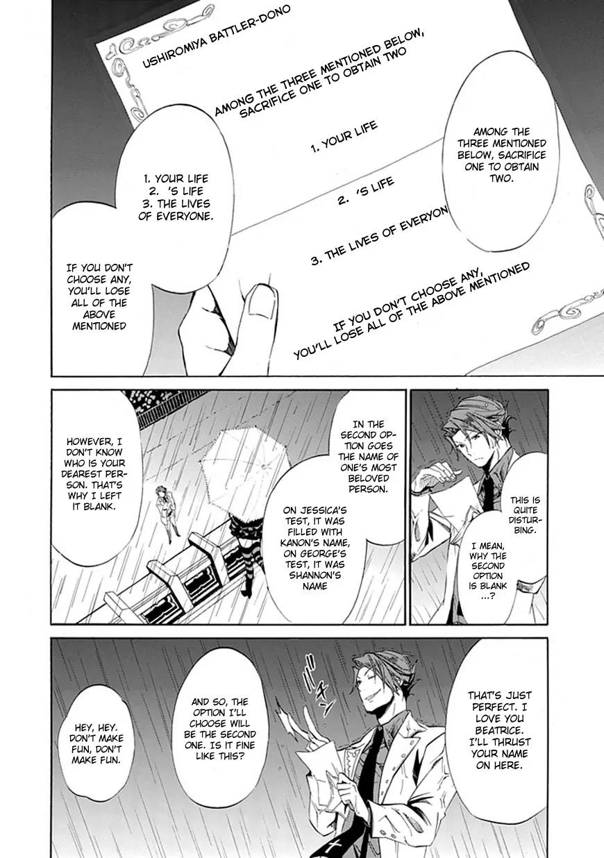 Umineko no Naku Koro ni Episode 4: Alliance of the Golden Witch Chapter 21 page 24 - Chapter 21: Sin