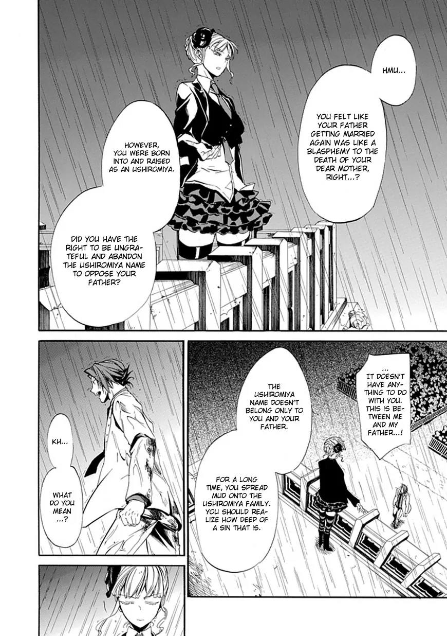 Umineko no Naku Koro ni Episode 4: Alliance of the Golden Witch Chapter 21 page 28 - Chapter 21: Sin