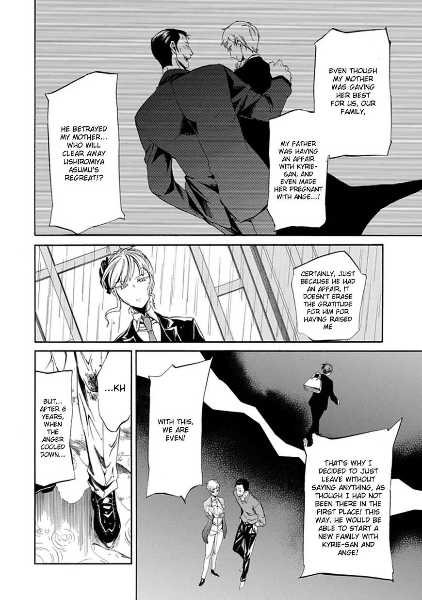 Umineko no Naku Koro ni Episode 4: Alliance of the Golden Witch Chapter 21 page 32 - Chapter 21: Sin