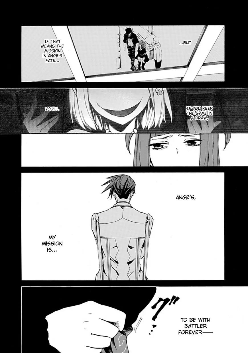 Umineko no Naku Koro ni Episode 4: Alliance of the Golden Witch Chapter 21 page 5 - Chapter 21: Sin