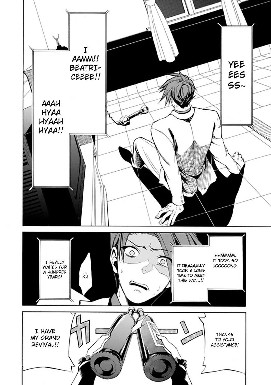 Umineko no Naku Koro ni Episode 4: Alliance of the Golden Witch Chapter 21 page 7 - Chapter 21: Sin