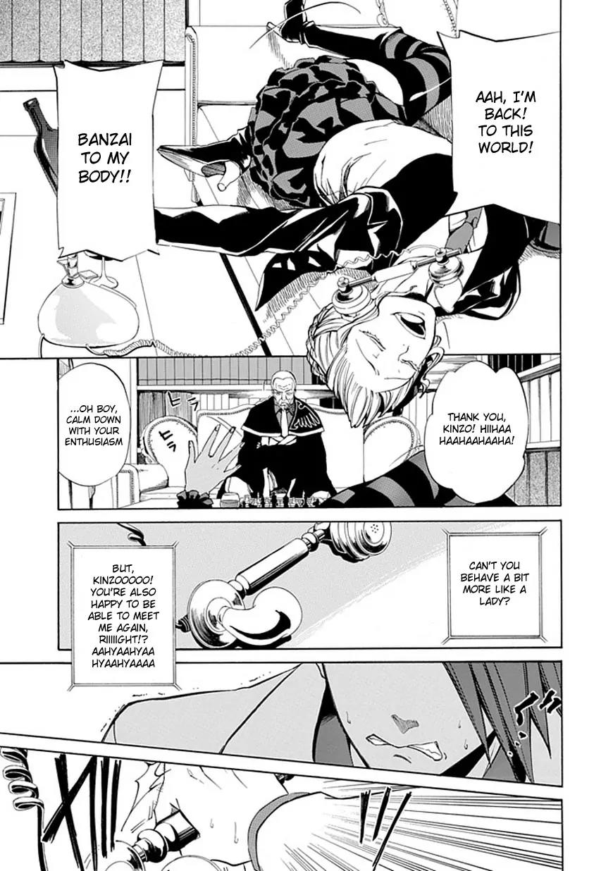 Umineko no Naku Koro ni Episode 4: Alliance of the Golden Witch Chapter 21 page 8 - Chapter 21: Sin