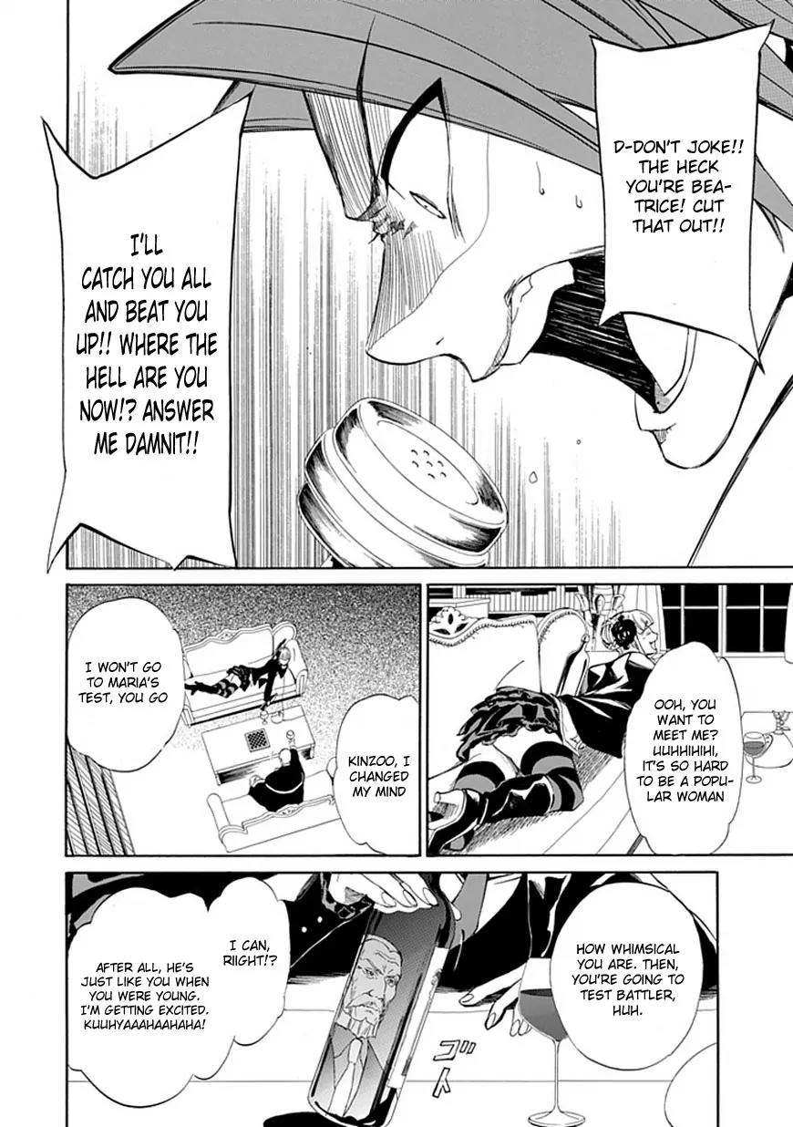 Umineko no Naku Koro ni Episode 4: Alliance of the Golden Witch Chapter 21 page 9 - Chapter 21: Sin
