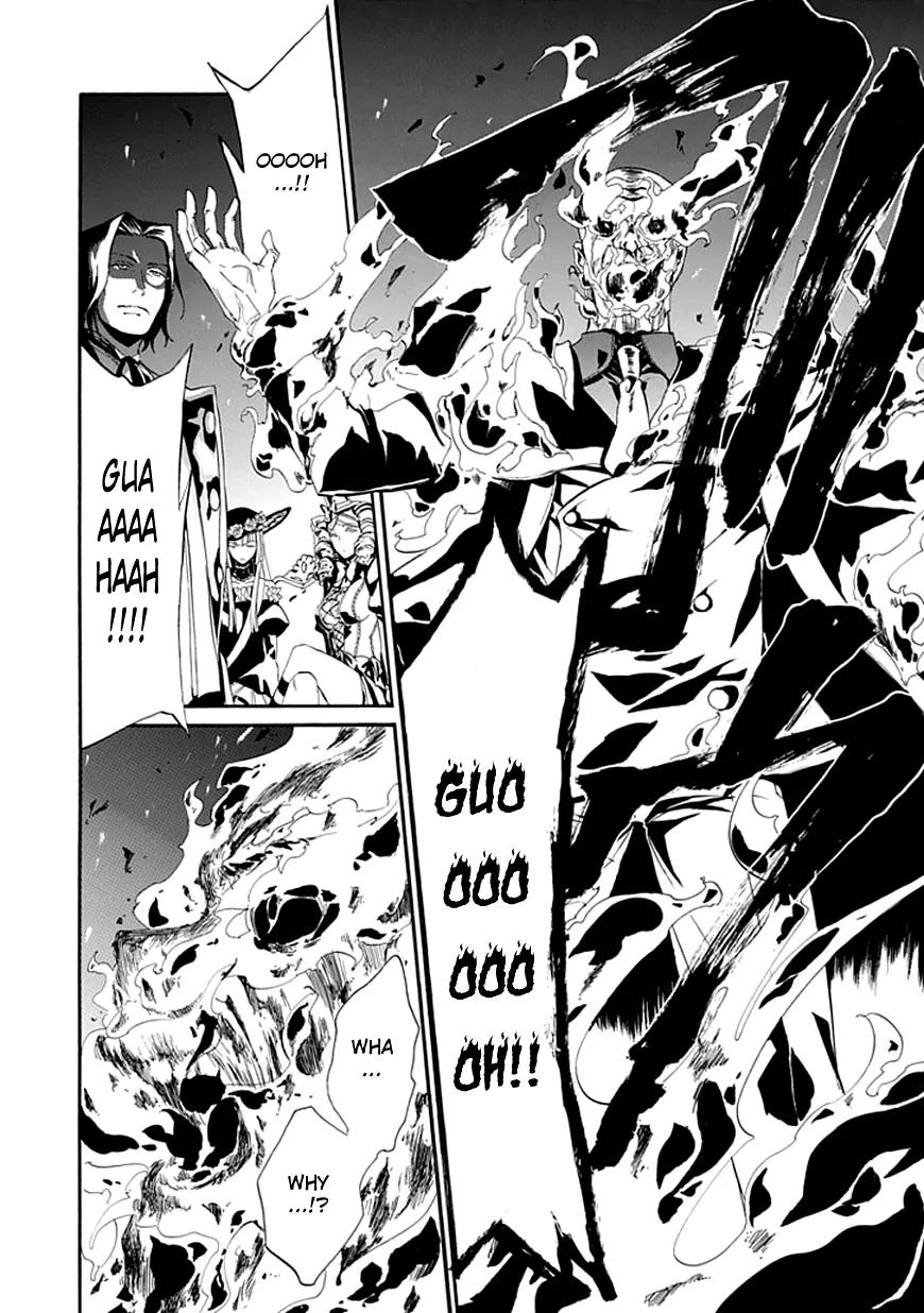 Umineko no Naku Koro ni Episode 4: Alliance of the Golden Witch Chapter 22 page 12 - Chapter 22: Ushiromiya Batora?