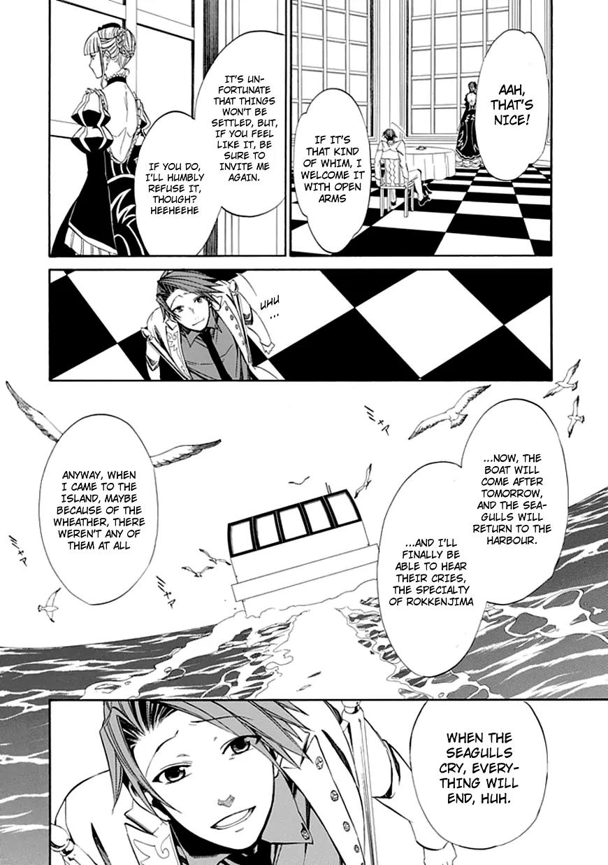 Umineko no Naku Koro ni Episode 4: Alliance of the Golden Witch Chapter 22 page 18 - Chapter 22: Ushiromiya Batora?