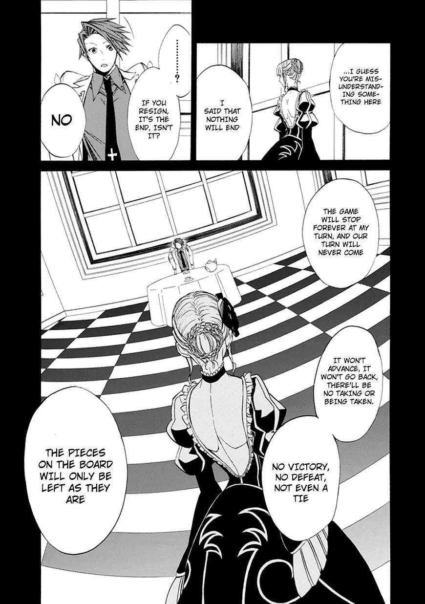 Umineko no Naku Koro ni Episode 4: Alliance of the Golden Witch Chapter 22 page 19 - Chapter 22: Ushiromiya Batora?
