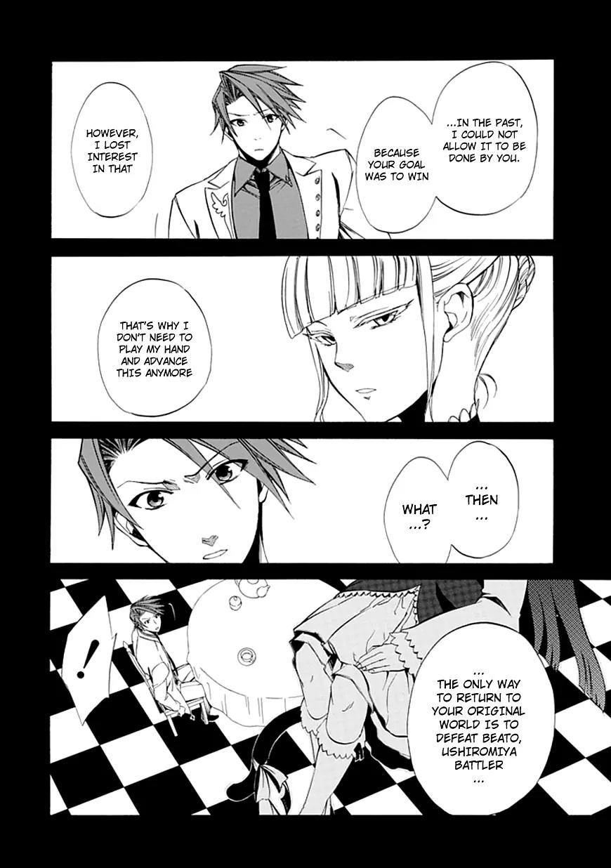Umineko no Naku Koro ni Episode 4: Alliance of the Golden Witch Chapter 22 page 20 - Chapter 22: Ushiromiya Batora?