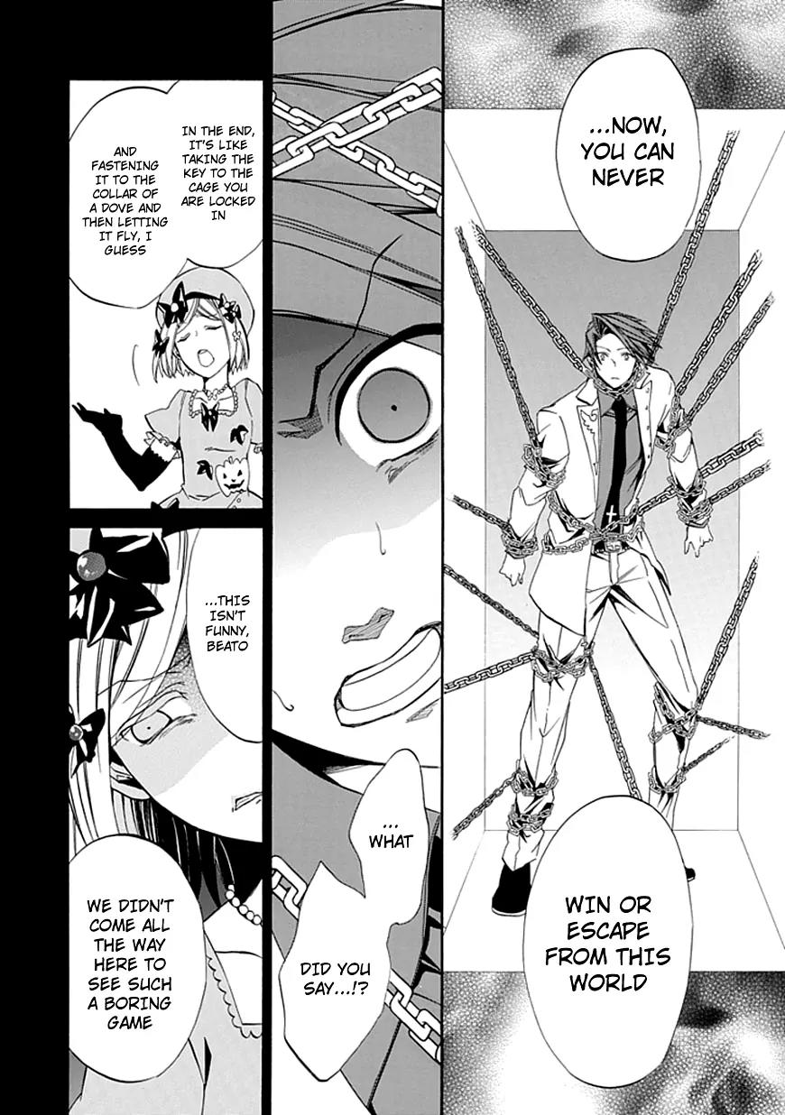 Umineko no Naku Koro ni Episode 4: Alliance of the Golden Witch Chapter 22 page 22 - Chapter 22: Ushiromiya Batora?