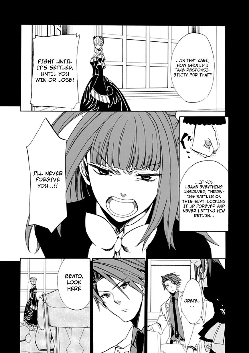 Umineko no Naku Koro ni Episode 4: Alliance of the Golden Witch Chapter 22 page 24 - Chapter 22: Ushiromiya Batora?